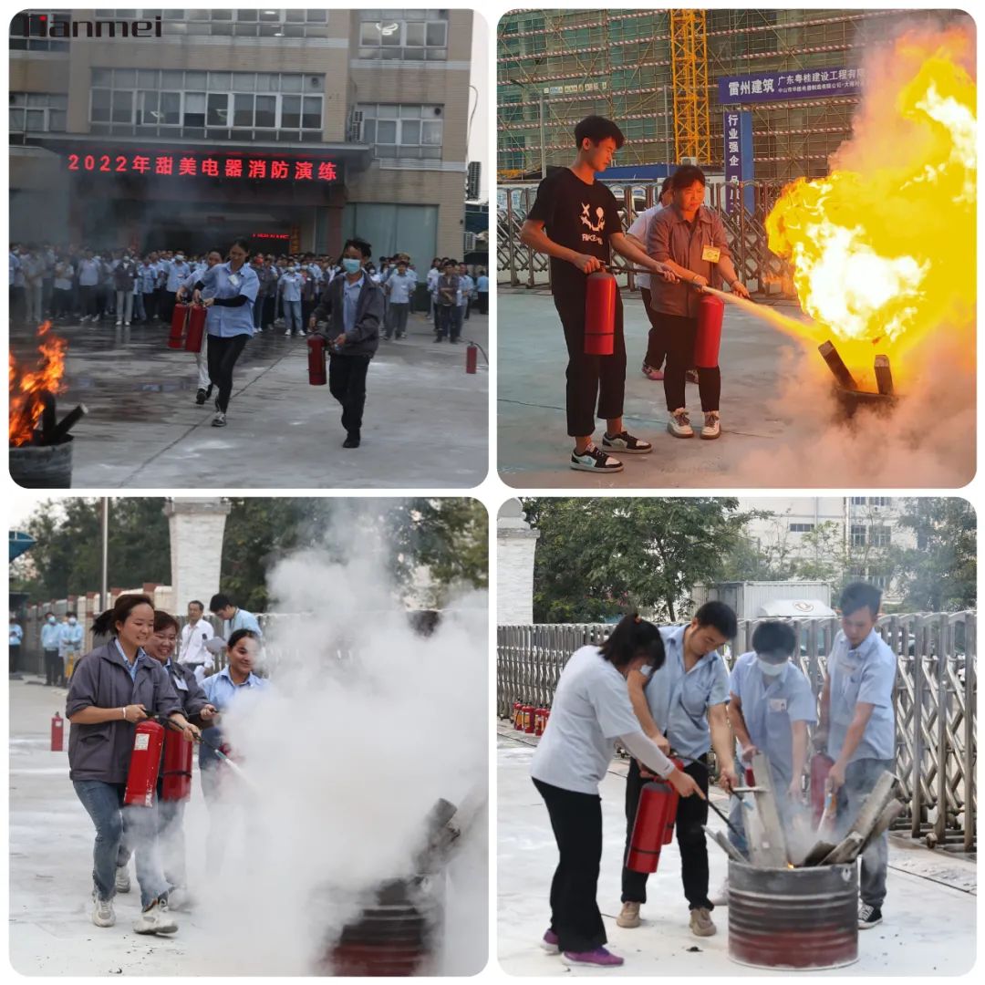 【甜美 ● 安全】熱烈慶祝我司119消防大演練圓滿成功！